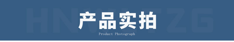 設(shè)備實(shí)拍
