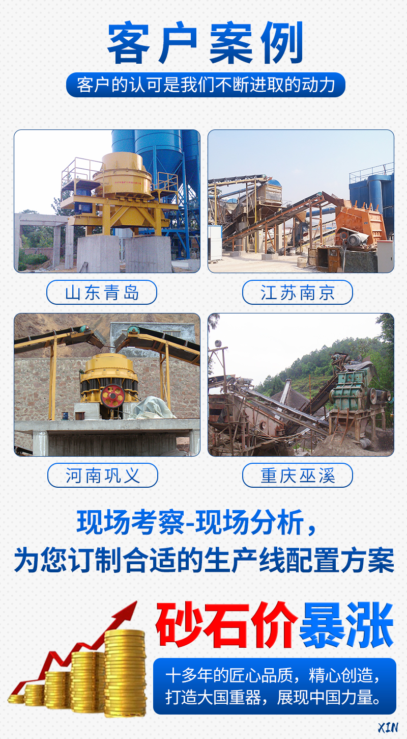 百聞不如一見(jiàn)-歡迎預(yù)約考察現(xiàn)場(chǎng)