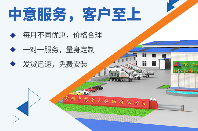 制砂機(jī)廠家