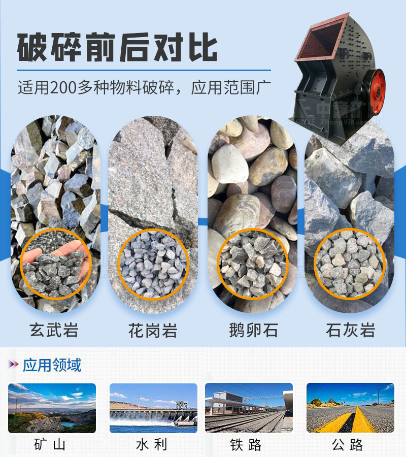 重錘破前后對比.jpg